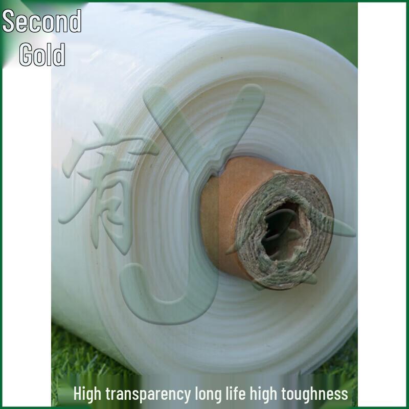 Youjin Transparent Agricultural Greenhouse Film