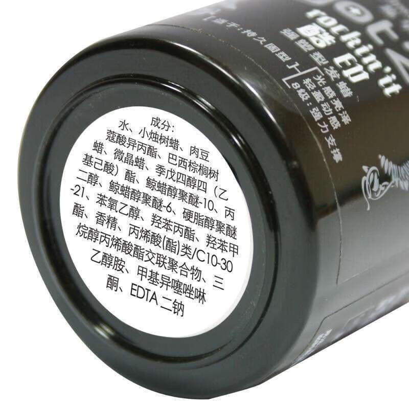 Schwarzkopf Got2b Strong Hold Styling Wax