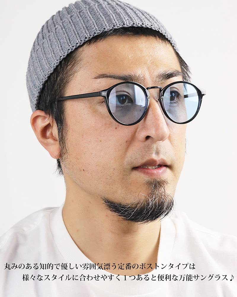 [Quintet] Colored Lens Boston Sunglasses, Fashion Glasses for Men and Women, 07-ty-2854 (17, BlackLight Beige)