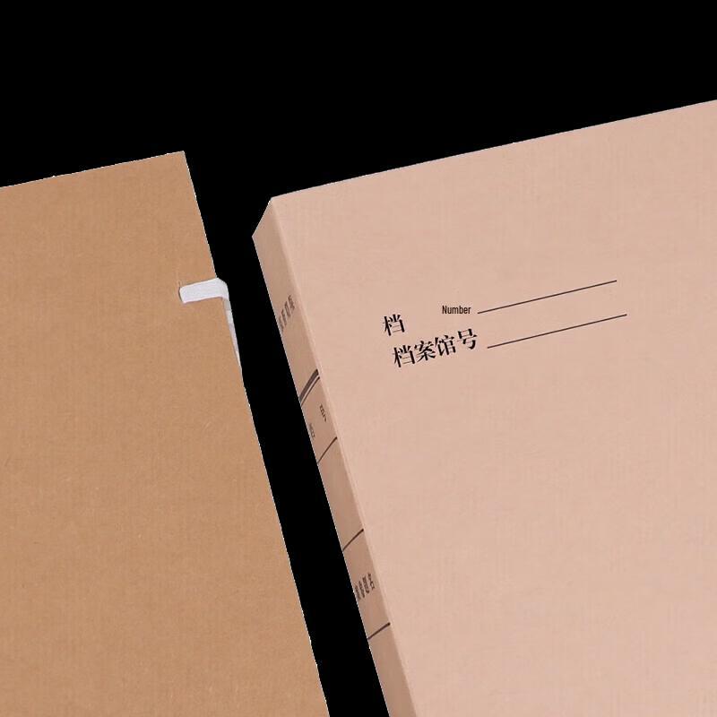 Yuzhuxun Thickened Acid-Free Archive Boxes