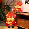 New Cute Dragon Year Mascot Dragon General Plush Toy Doll Chinese Dragon Desktop Ornaments Company Gift