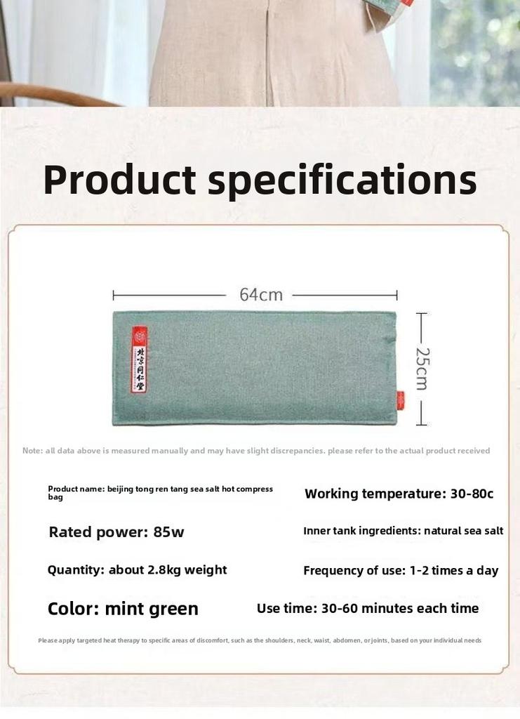 Sea Salt Hot Compress Pack Electric Heating Salt Bag Yimeitang Cervical Spine Waist Protection Wormwood Hot Compress