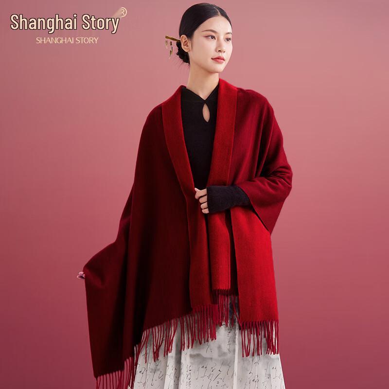 Shanghai Story Women's 100% Wool Double-Sided Shawl Scarf