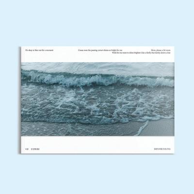 DOYOUNG - Vol.1 Forma młodości [Wersja formy]