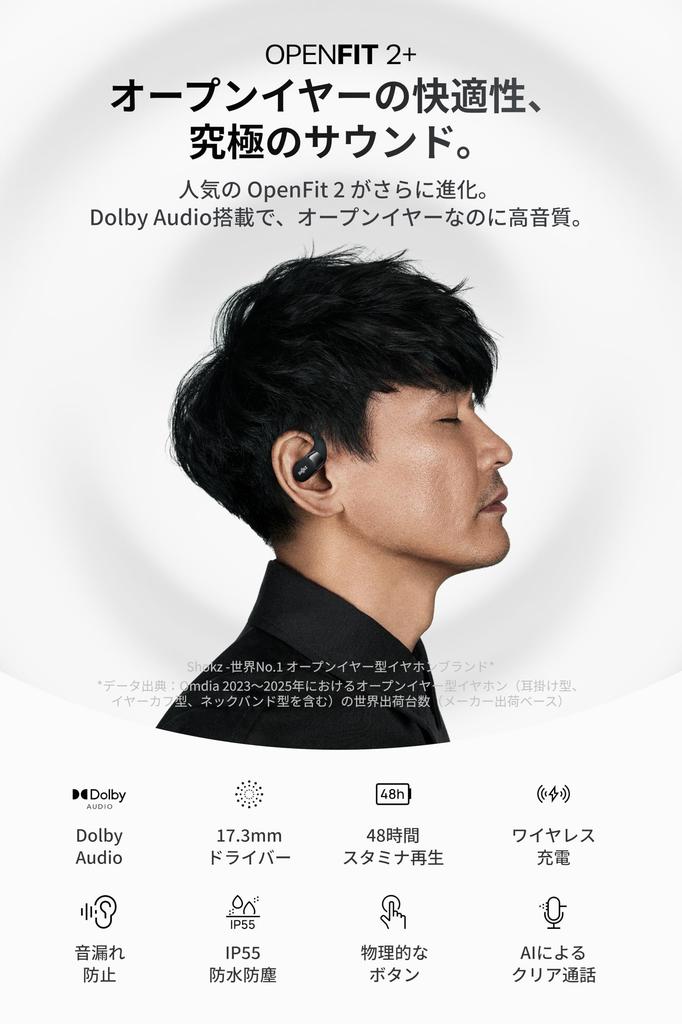 Shokz OpenFit 2+ Open-Ear Earphones, Bluetooth Wireless Earphones, Same Specifications as the Ichiro Yamaguchi Collaboration Model, Dolby Audio Compat