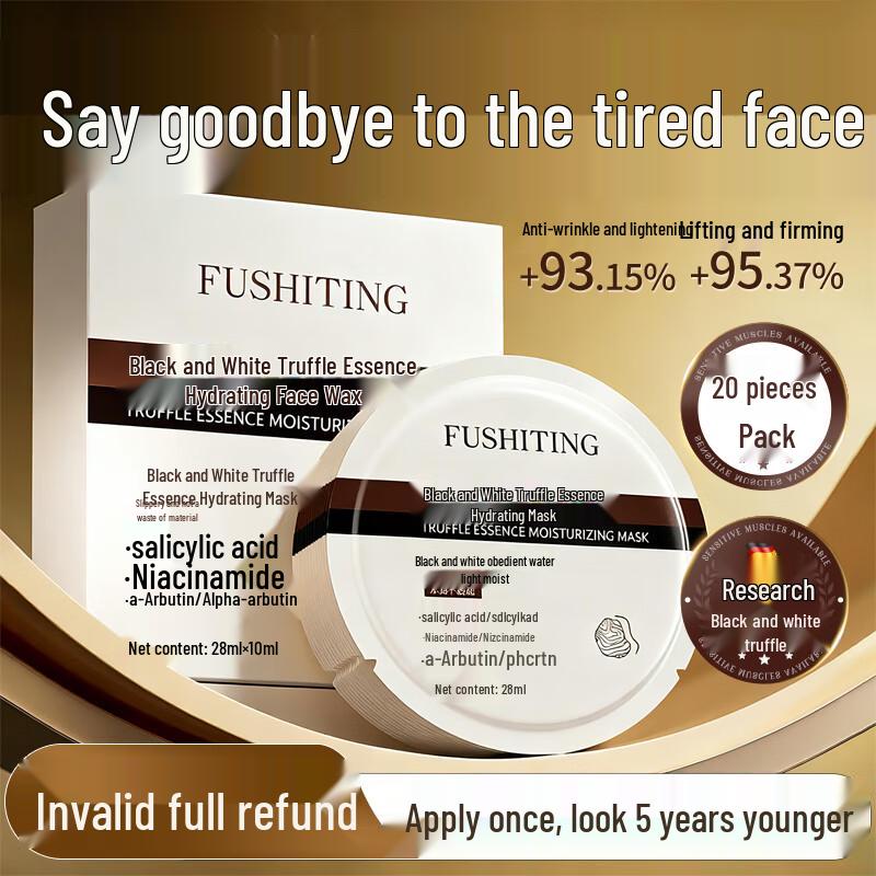 BAILUHUI Black Truffle Hydrating Sheet Mask
