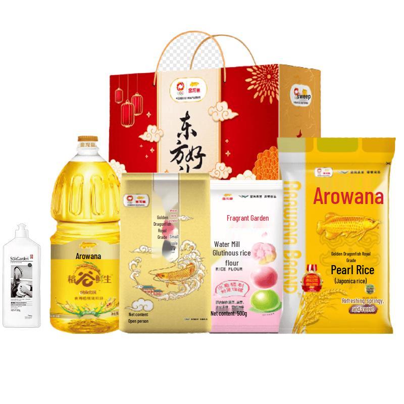 Shuguoyuan Sea Salt Ginger Dish Soap
