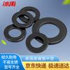 Bingyu BYly-300 High-Strength Carbon Steel Flat Washer