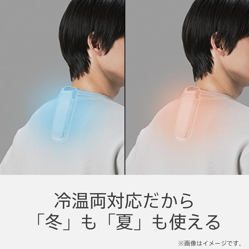 Sony REON POCKET 5 Wearable Neck with Peltier Lightweight and Perfect for Commuting and Heat Protection Cooler/Warmer Technology, Heat-Relieving,