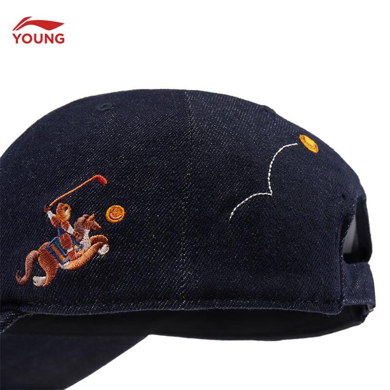 Li-Ning Kids Embroidered Baseball Cap