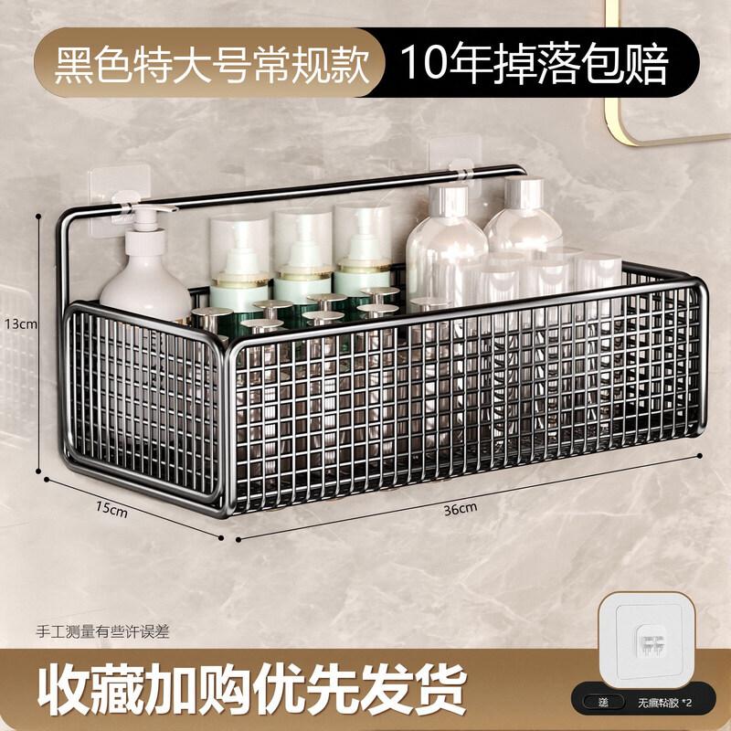 LIEI Bathroom Storage Rack