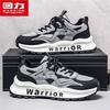 Warrior Men's Breathable Mesh Dad Sneakers