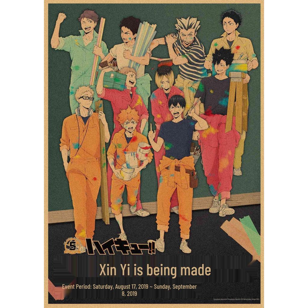 Haikyuu!! Retro Kraft Poster: Hinata Shoyo & Kageyama Tobio Decorative Wall Art