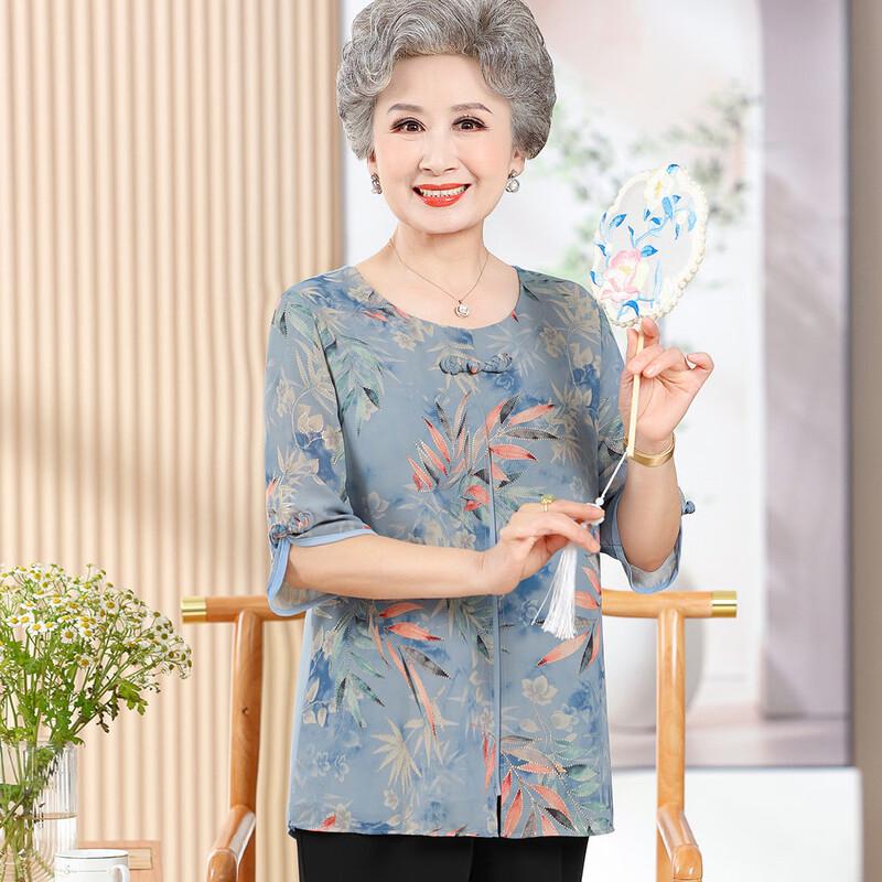 Yuzhaolin Women's Middle-Aged & Elderly Summer Breathable Cardigan Shirt