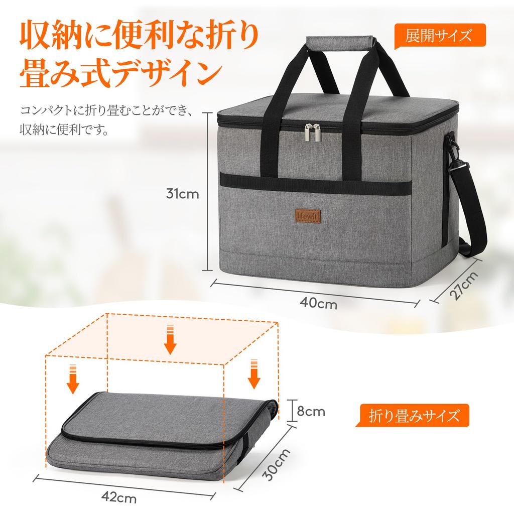 Lifewit Soft Cooler Large Thermal Cold Large Může být kabelka a skvělá pro šedý box, 35L, 3vrstvá izolace, izolace, taška, kapacita, skládací,