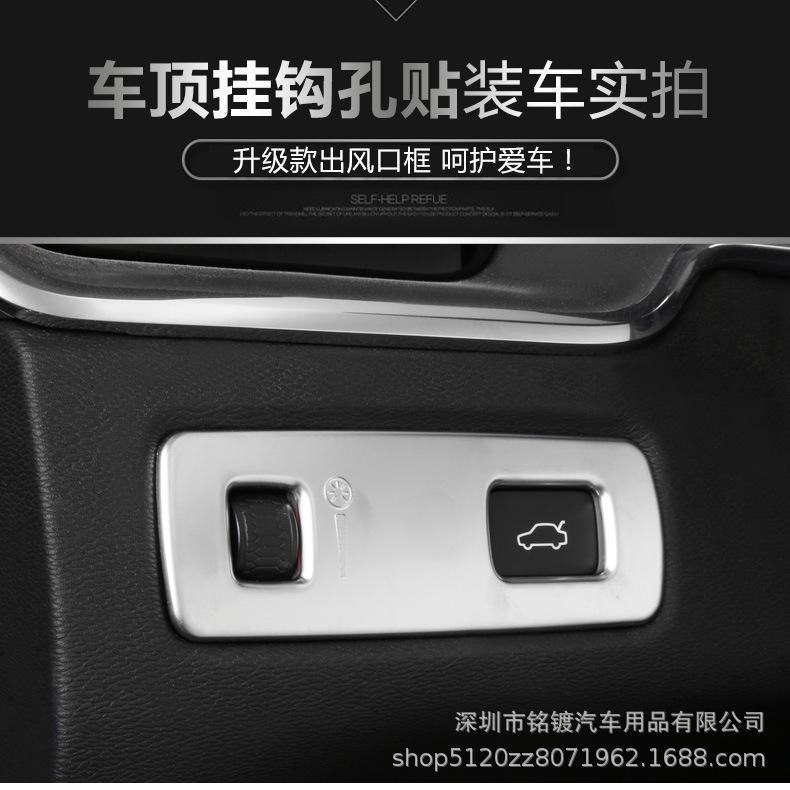 Volvo S90/XC60/XC90/V90/S60/V60/XC40 Headlight Adjustment Switch Frame