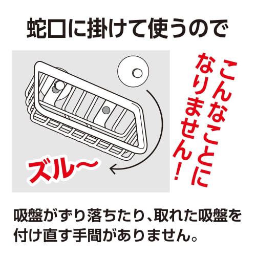 Fine Magarun Water Slicer Holder, Antibacterial Plus, White