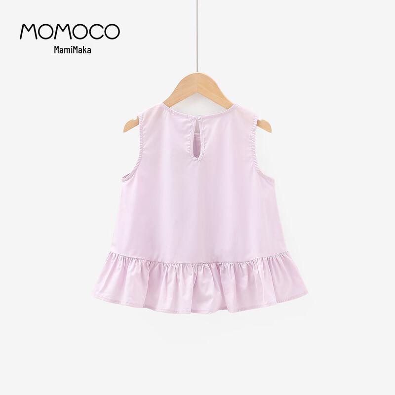 MOMOCO Girls' Korean Style Babydoll Top