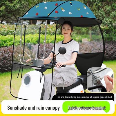 Electric Scooter/Bike Quick-Release Rain Canopy with Sun Protection