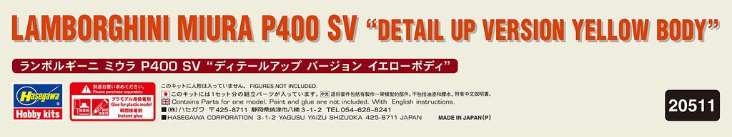 Hasegawa Lamborghini Miura P400 SV Version Yellow Body Plastic Model Kit 20511 1/24 Detail-Up