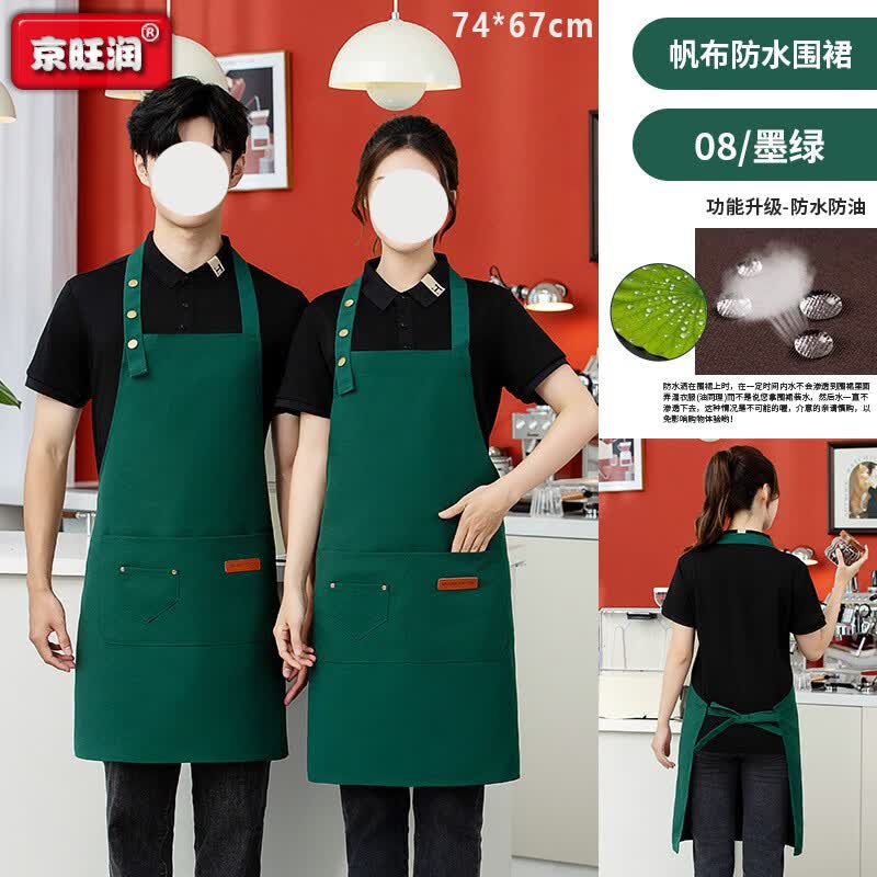 Jingwangrun Solid Color Waterproof Canvas Apron