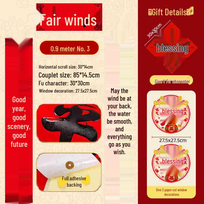 Zodiac Gift Box: Year of the Horse Velvet Self-Adhesive Tear-Proof Couplets for Indoor/Outdoor Décor