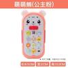 Baby Toy Music Phone Children'S Simulation Bitable Phone Model Baby Puzzle Bilingual 0-2 Year Old Girl Boy