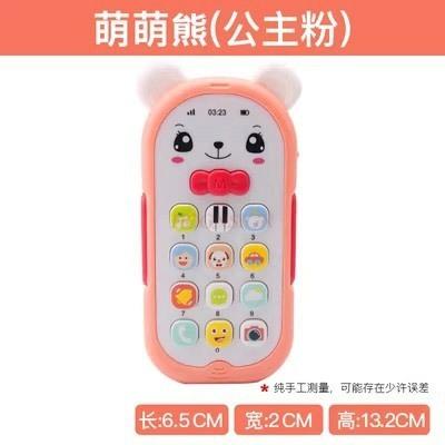 Baby Toy Music Phone Children'S Simulation Bitable Phone Model Baby Puzzle Bilingual 0-2 Year Old Girl Boy