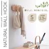 SALUDABLE Wooden Wall Wall Hanger for Coats and Stylish Interior Storage 5 Hooks, Hats, (Natural, Hooks)