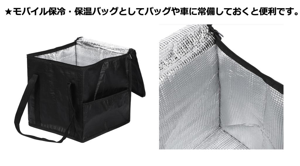 Kiryuize Kojit Foldable Car Seat Cushion Insulated Insulated Bag [Lightweight and Foldable, Designed for Kojit 2-Way Storage Bags] Cooler Box, Eco