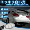 NEIFILES Honda Odyssey RA6/RA7/RA8/RA9 Civic FD1/FD2 License Lamp Civic Accord Wagon LED License Lamp