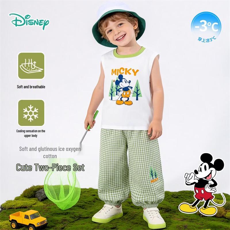 Disney Boys' Cartoon Casual Vest & Anti-Mosquito Pants Set