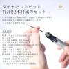Tsugukit Kintsugi Elektrische Mini Router Set Bevat 2 Diamantboren 1,2 mm En 20