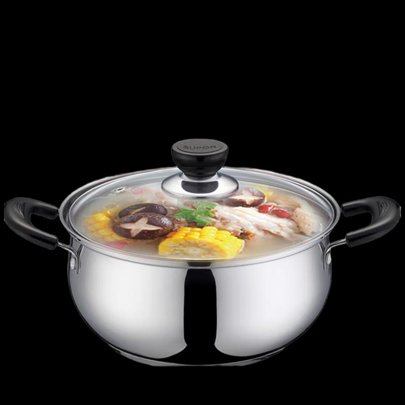 Supor 304 Stainless Steel Stockpot