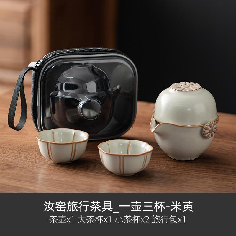 Ru Kiln Travel Teaware, Household Creative A Pot of Three Cups, Outdoor Camping Portable Travel Simplicity Ceramic Tea Quick Cup