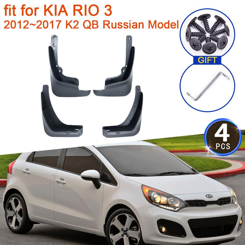 

4X For KIA RIO 3 2012 2013 2014 2015 2016 2017 K2 QB Russian Model Mud Flaps Splash Guards Flap Mudguards Fender Car Accessories