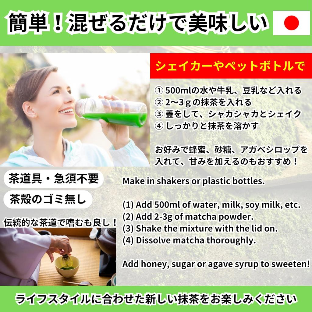 Matcha Rich Green, 45g, Dark Green, 100% Matcha, Freshly Ground, No Additives, Made in Uji, Kyoto, Japan, Authentic and Delicious Matcha Powder,