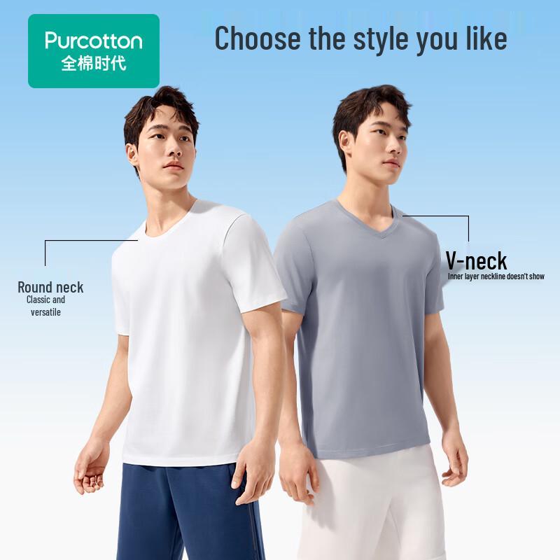 Purcotton Antibacterial Cotton Blend Base Layer T-Shirt & Vest Series