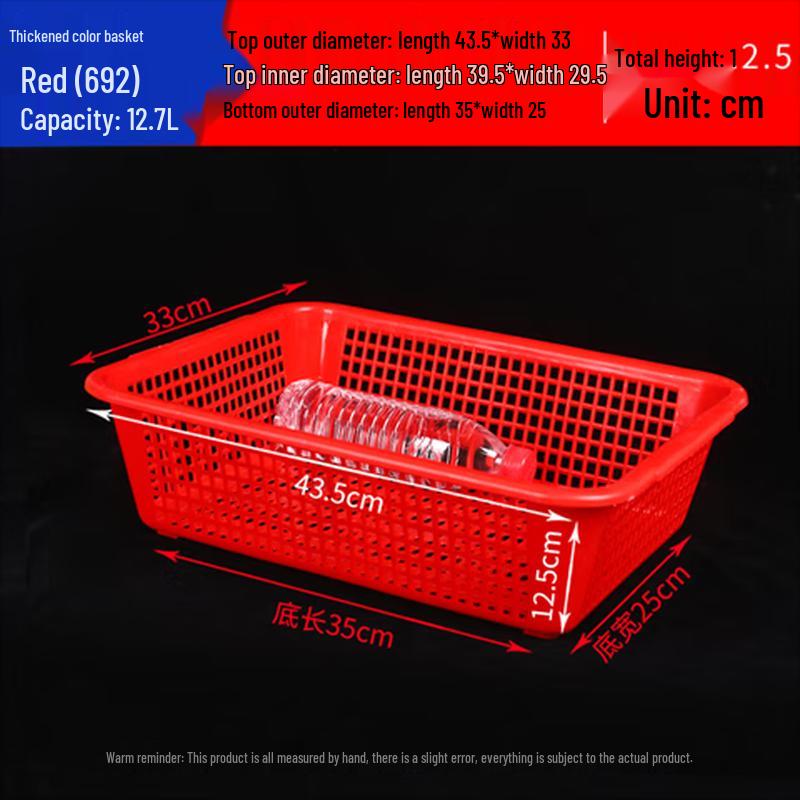 Lainuo Plastic Draining Baskets 3080₽