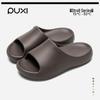 Puxi Shi Jian Silent Non-Slip Comfort Sandals for Men & Women