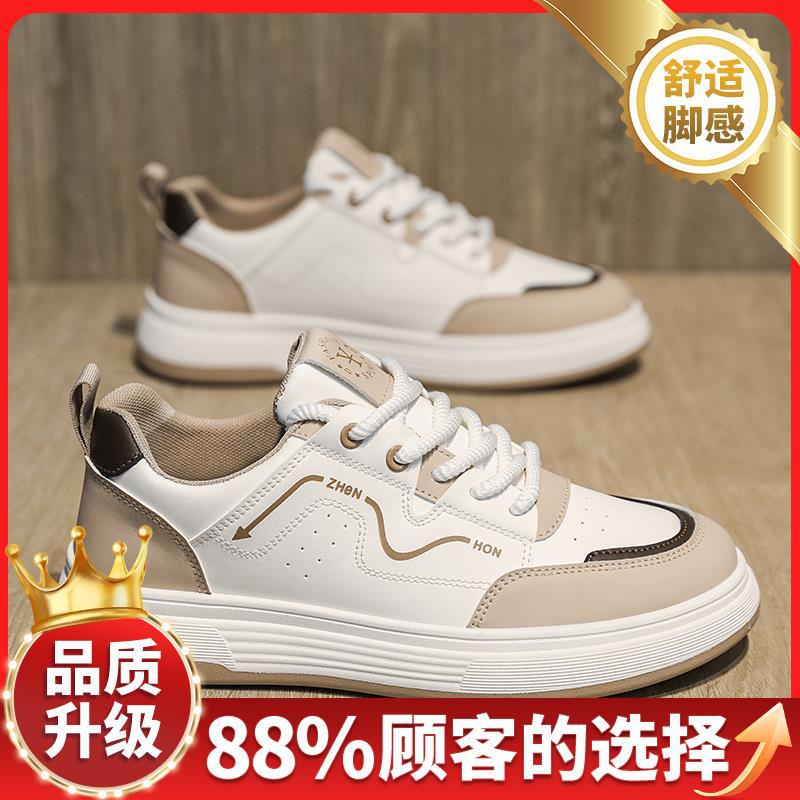 New summer breathable mesh casual sports shoes thick-soled wear-resistant board shoes