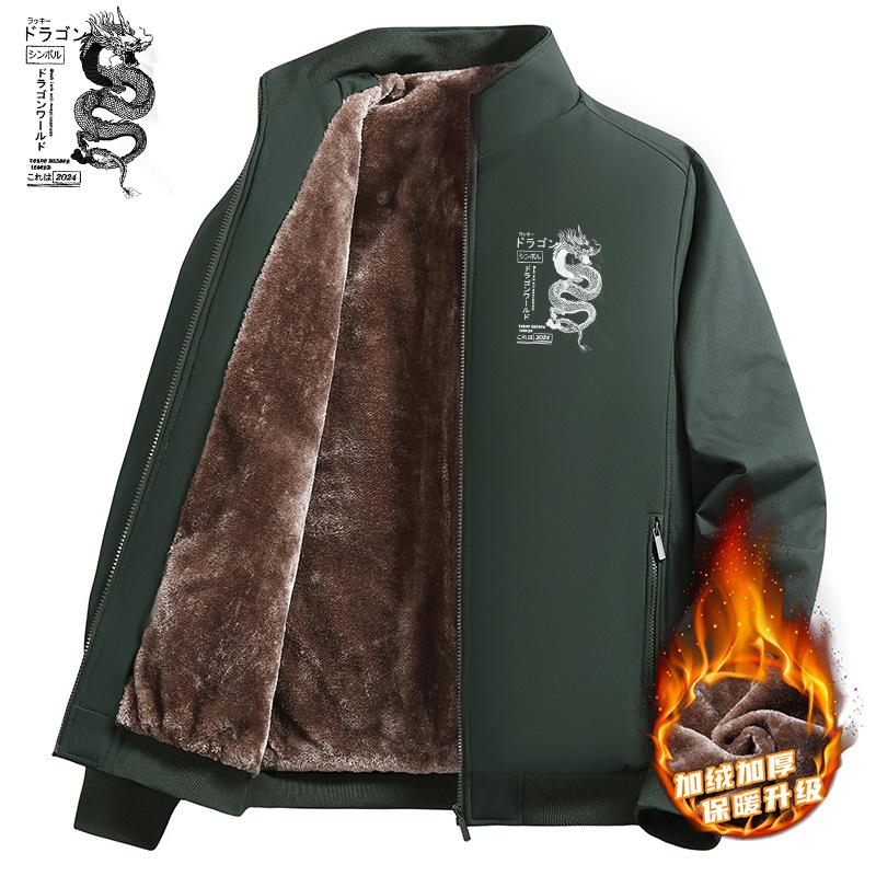 Autumn and Winter Velvet Warm Cotton Jacket For Men Casual Sports Windproof Thermal Coat Stand-Up Collar Jacket