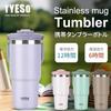 TYESO tumbler straw 600ml water bottle thermal insulation large capacity stainless steel lid spill-proof portable handle vacuum insulated double wide