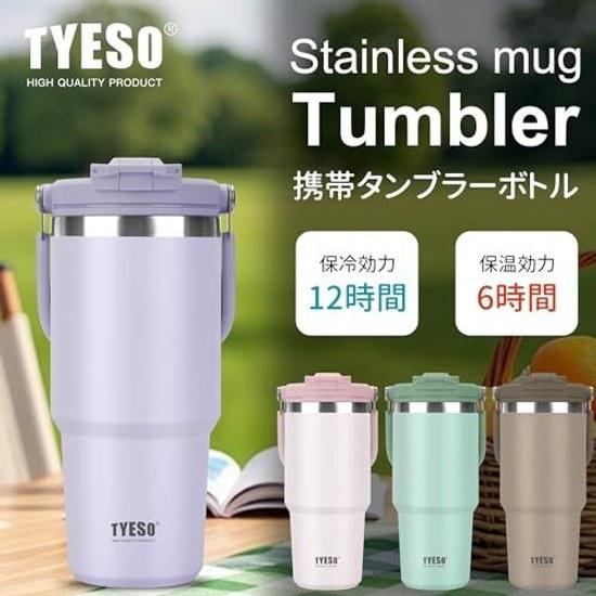TYESO tumbler straw 600ml water bottle thermal insulation large capacity stainless steel lid spill-proof portable handle vacuum insulated double wide