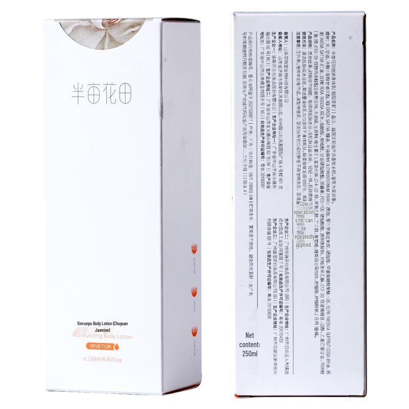 Bloomfield Jasmine Body Care Set