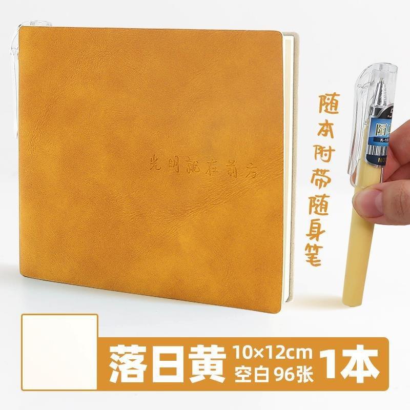 Blank Travel Stamp Collecting Notebook For Museum Trip Memorial Collection