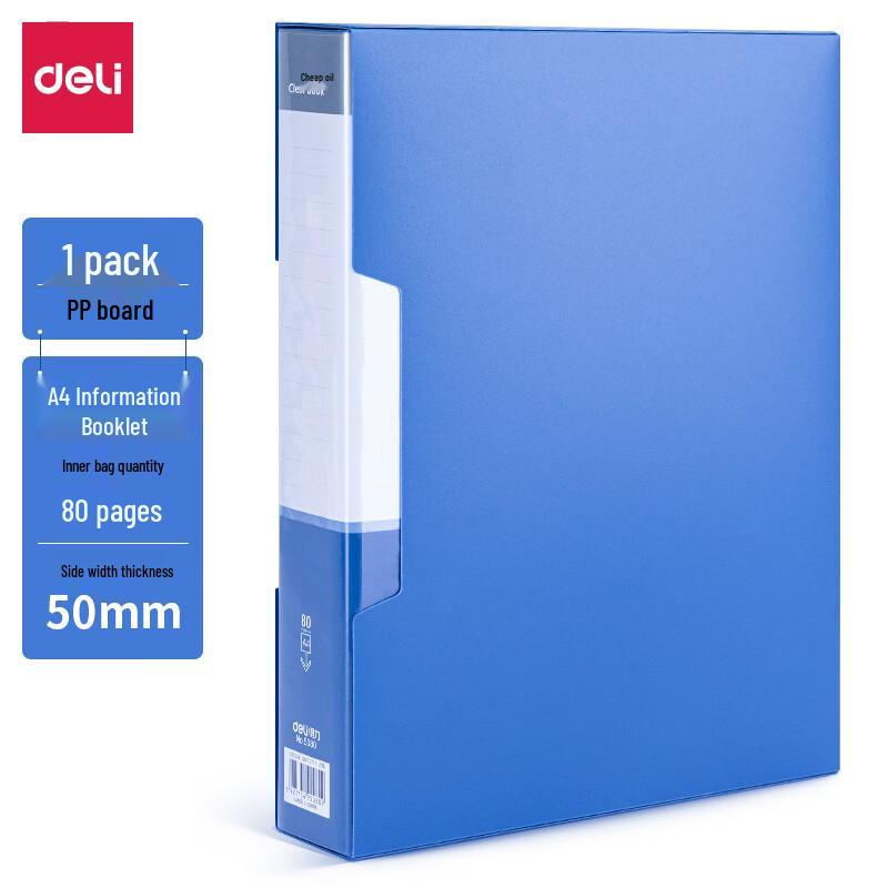 Deli 5080 A4 Transparent Loose-Leaf File Folder