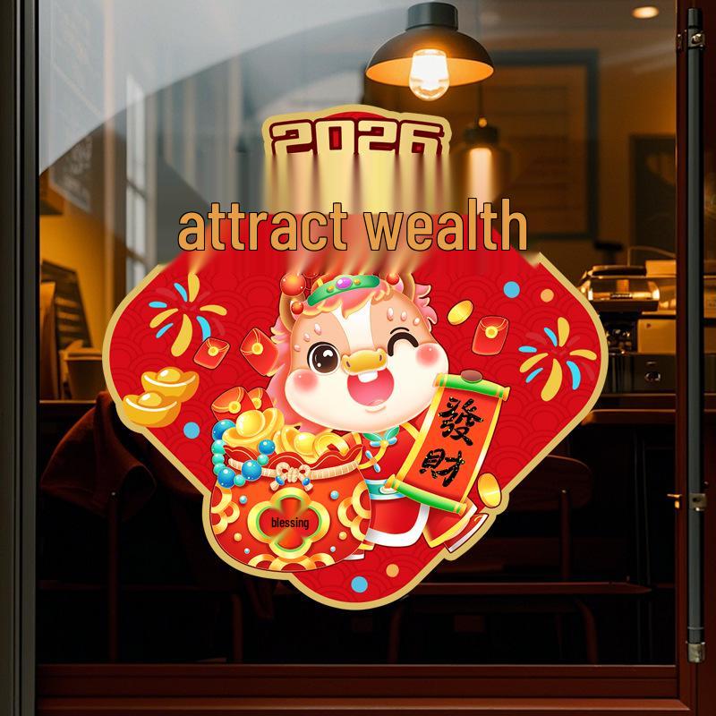 2026 Year of the Horse New Year Fu Window Cling - Glass Door Sticker for Spring Festival Decoration