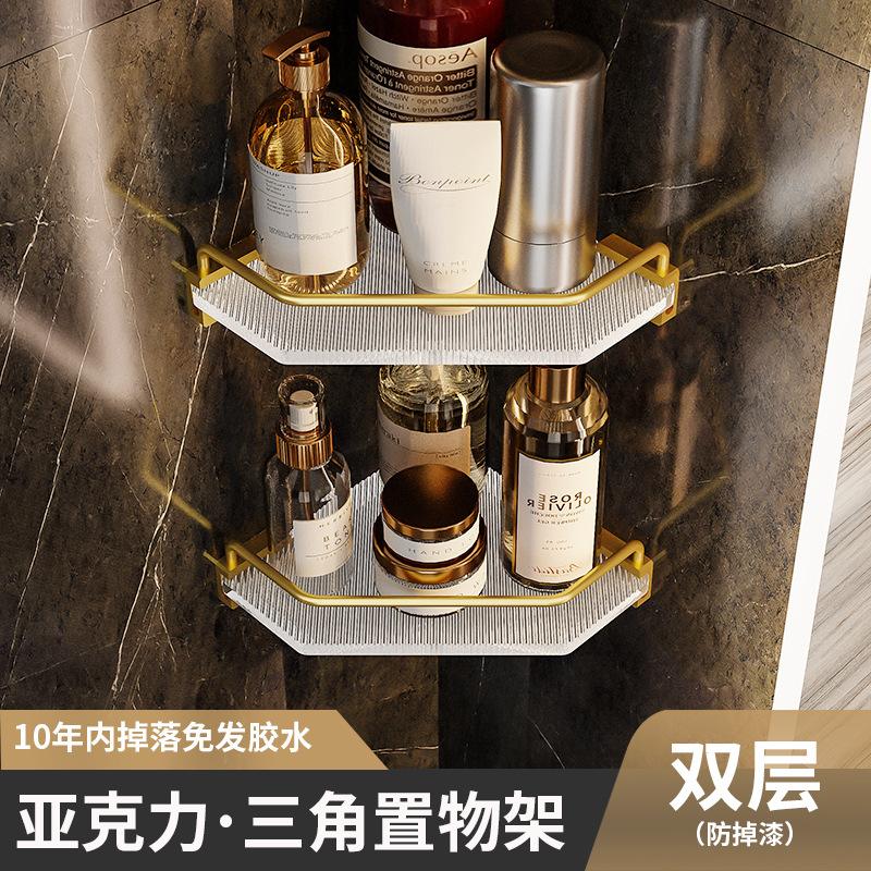 New acrylic bathroom rack toilet non-punching bath towel rack wall-mounted light luxury towel rack single rod