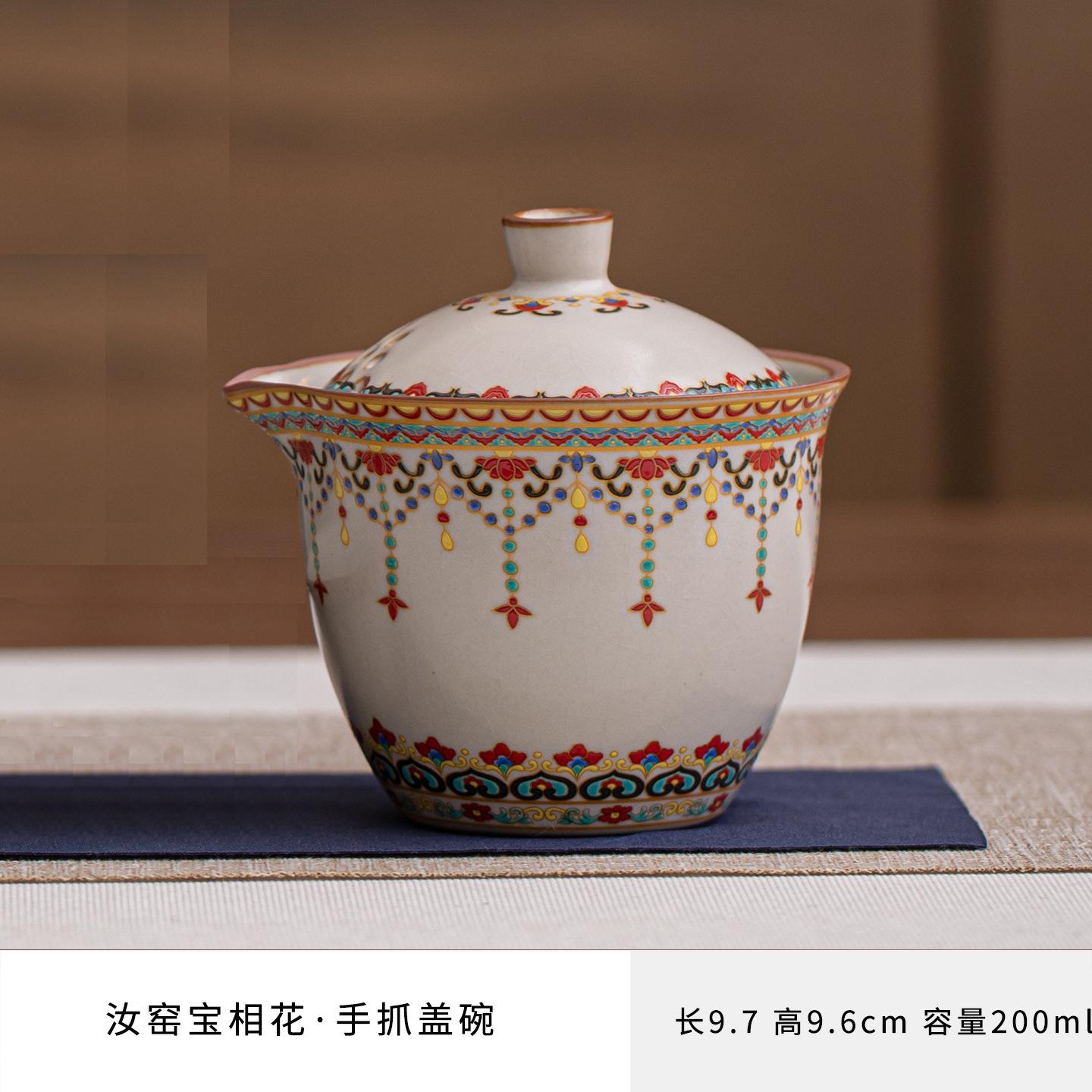 

200ml Ru Kiln Baoxiang Flowers Dunhuang Hand Grab Teapot Vintage Tea Infuser Pot Tea Maker Kettle With Filter Cha Ornaments Gift
